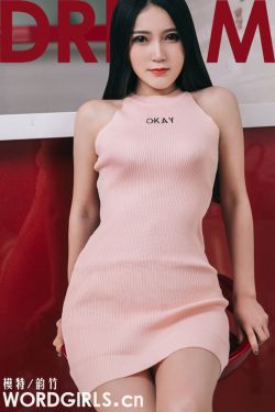 美丽小蜜桃